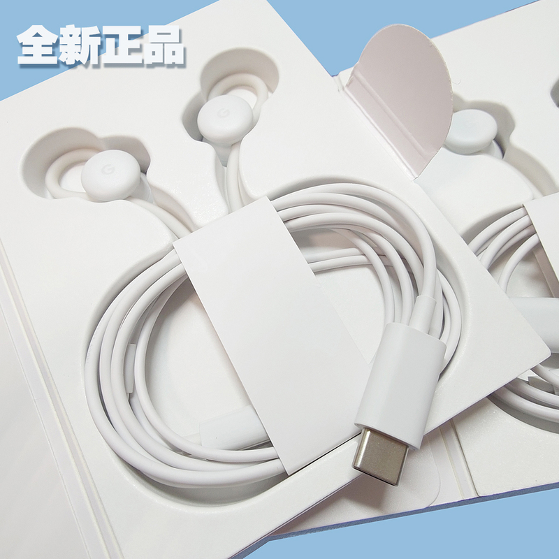 Original Boxed Google Pixel 4 3 2 XL Wired Headphones Type-C Dac Digital, Authenticity Can Be Verified