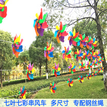 String windmill childrens toys large plastic colorful string windmill outdoor kindergarten park decoration windmill string