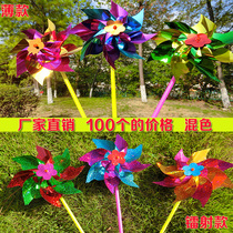 Single flower laser plastic windmill 100 color DIY gift toy small windmill Kindergarten stall Night Market