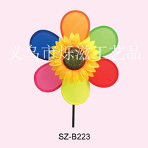 Factory direct windmill toy photography props Wedding decoration fabric six-color sun flower wind