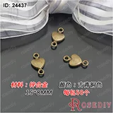 Ретро металлический аксессуар, аксессуары, металлическая подвеска в виде сердечка в форме сердца