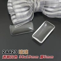 Peacock Blue 38*19 (24423-1)