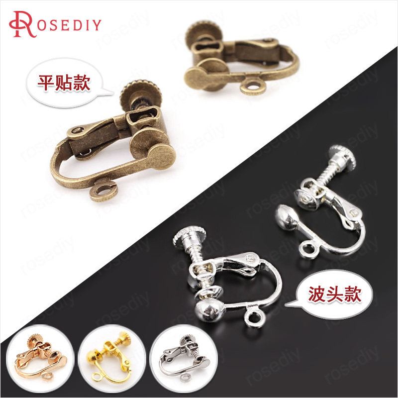 DIY Ornament Accessories Earrings Earrings Accessories Accessories Can Twist Ear Clip Screws COPPER EAR CLIP WITHOUT EAR CLIP 8531