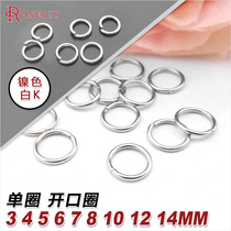 DIY jewelry accessories Production materials Single ring Open ring Connecting ring Iron ring Copper ring Connecting ring Nickel white K