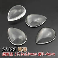 Синий 17*13 (28123-1)