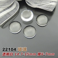 Серый 15 мм (22104-1)