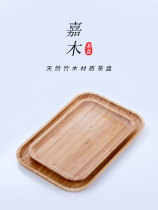 Bamboo tea tray household solid wood tea set small tray simple tea table mini tea tea tray bamboo tea tray simple