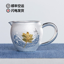 Pure silver fair cup s999 silver handmade sub-tea machine tea sea single upscale leaking tea machine Home utilita Gongfu tea cup