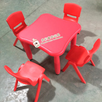  Kindergarten special table and chair game plum table Plastic table and chair Childrens table Plastic table Childrens learning lifting table