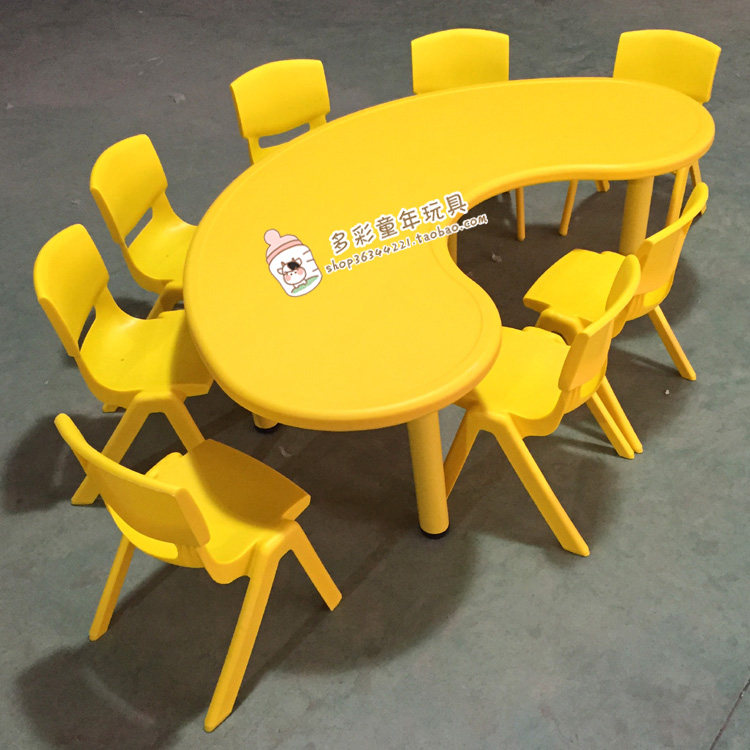 Kindergarten table and chair children's plastic table learning table moon table lifting table crescent table curved desk