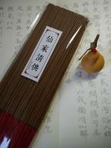 Chongxuan Hall producer medicine incense bamboo stick incense Taoism for Shenxiang Daoya Group marriage