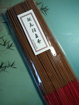 Chongxuan Hall producer Shengzhen incense natural bamboo stick incense Hainan big leaf Shengzhen Taoism for god marriage