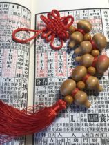 Peach wood gourd to ward off evil spirits Five blessings to ward off evil spirits Peach wood to ward off evil spirits Gourd to ward off evil spirits gourd to ward off evil spirits gourd to ward off evil spirits