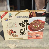 Pure shrimp paste gift box Lianyungang Ganyu specialty Hailongwa Laotan sauce shrimp paste seafood bibimbap slightly spicy 145g*6 bottles