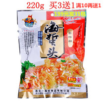 Hailong baby bag jellyfish head Lianyungang specialty ready-to-eat cold jellyfish per pack 220g buy 3 Get 1