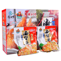 Hailong baby jellyfish head gift box Lianyungang Ganyu specialty ready-to-eat 220g * 8 bags for gift good cold mix