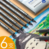 Able Hand Painted Cartoon Needle Tube Pen Hook Line Cartoon Design Fine Art Special Drawing Sketching Thread Multi-Spec 6 Clothes