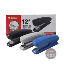 Morning light 12 Number of standard stapler 24 6 Puey type office metal drawbar Tie Booking Machine Student Bookseller
