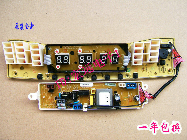 Water Cube Washing Machine Circuit Board TB50 TB60 TB70 TB75 TB80-5188CL (S H