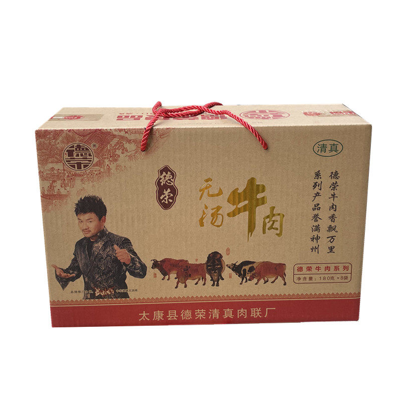 Henan Derong Fresh Halal Soup-Free Yellow Beef Five-Spice Sauce Braised Beef Jerky Deli Tendon Meat Gift Box 1600g