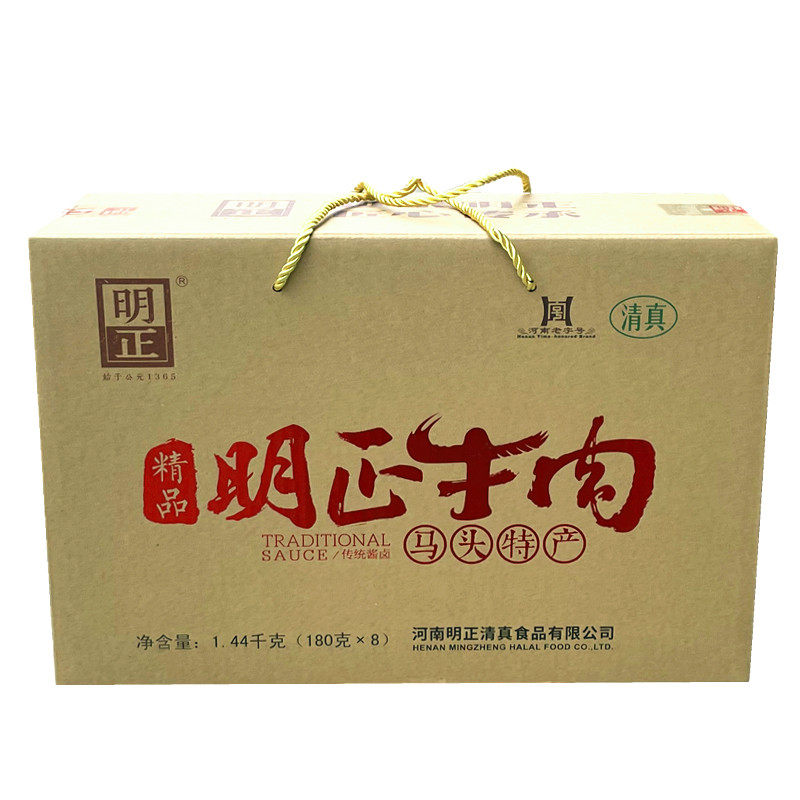 Tai Kang Ma Tou Ming Zheng Beef Delicatessen Vacuum Pack Halal Five-Spice Sauce Braised Yellow Beef Snack Ready-To-Eat