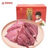 Henan Gift Box Specialty Zhoukou Ma Tou De Rong Halal Five-Spice Yellow Beef King Cooked Food Sauce-Braised Beef Dried Goods 2kg