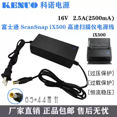 For Fujitsu ScanSnap iX500 high speed scanner power adapter 16V2 5A charging cable