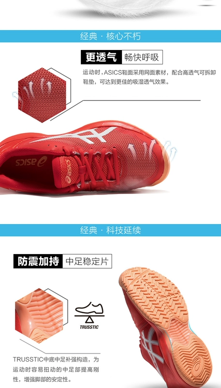 Giày tennis nam Asics / Yasehi GEL-COURT TỐC ĐỘ E850N-600 giày the thao năm 2021