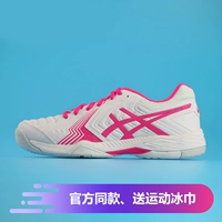 ASICS GEL-GAME 6 đôi giày yasehi 18 đôi giày tennis mới E755Y giày sneaker nam