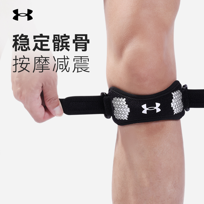 Under Armour Patella Belt Professional Knee Protection Gear for Basketball, Running, Badminton, and Meniscus Injury Protection