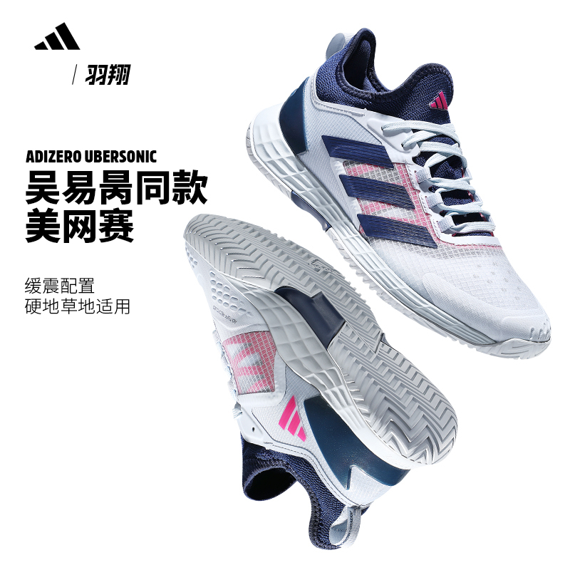 Adidas Adidas Tennis Shoes Men's Ubersonic 4.1 Professional Competition Training Shoes Id8565
