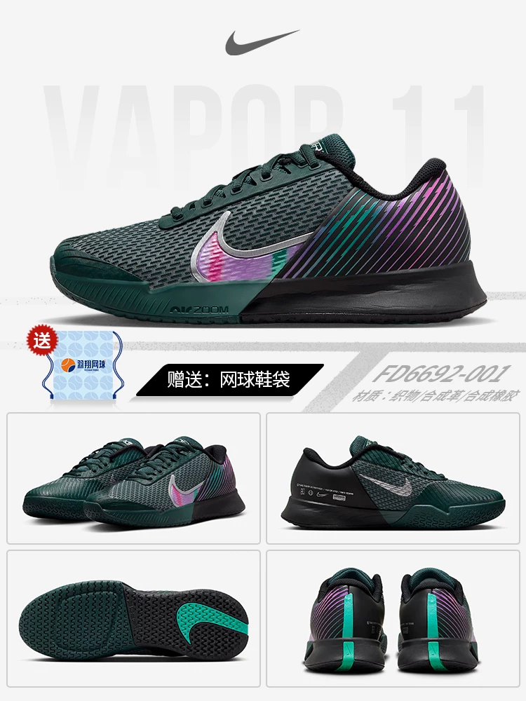 Найк Nike Теннисные кроссовки мужские Air Zoom Vapor Pro Профессиональная подгонка, Genuine спортивная обувь HF3632