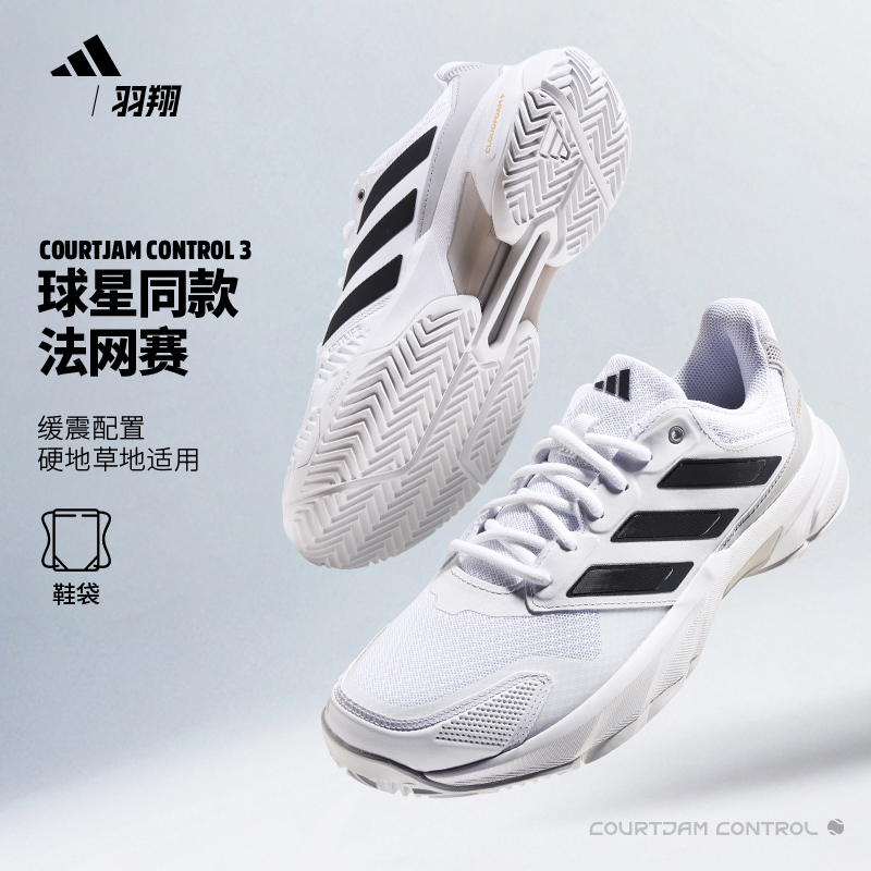 Adidas Adidas Professional Tennis Shoes for Men 26 New Model Hard Court Red Clay Mesh Sports Shoes Control 3 Adidas Adidas Professional Tennis Shoes for Men 26 New Model Hard Court Red Clay Mesh Sports Shoes Control 3