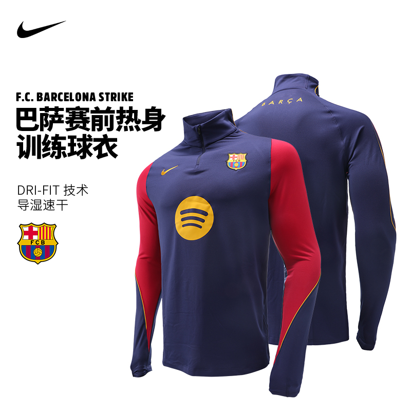 Nike Dri-Fit Football Training Wear 26 Years Sports Slim Half-Zip T-Shirt Long-Sleeved Pullover
