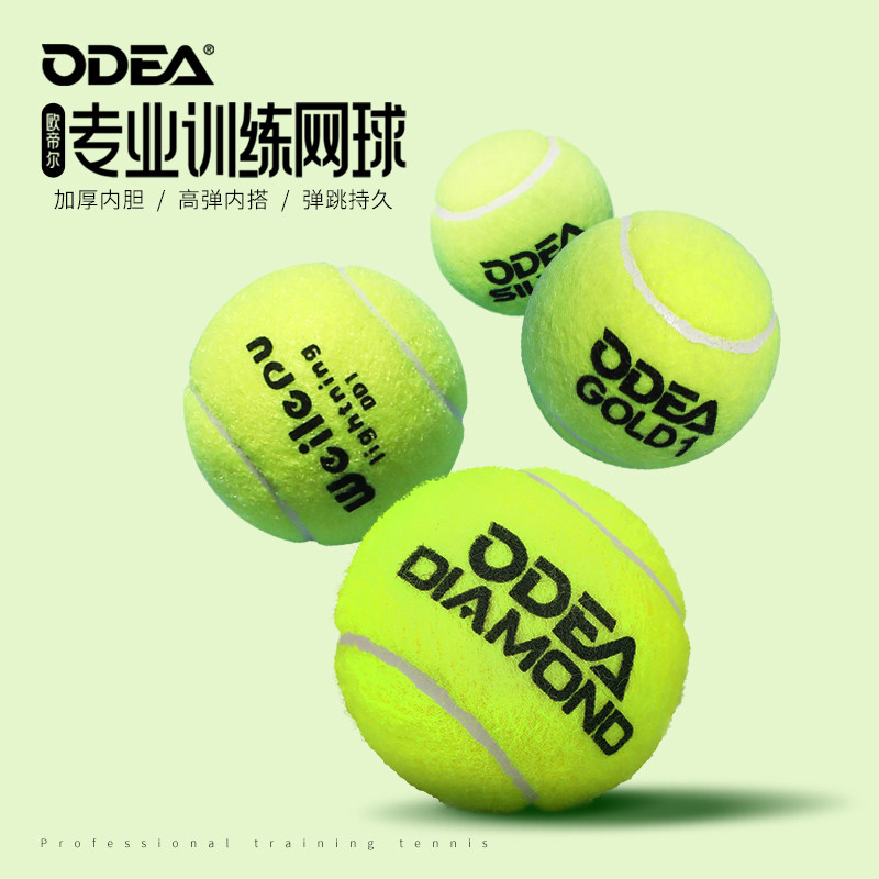 Тренировочный мяч для тенниса ODEA ODEA без давления DD1 DD Изображение 1