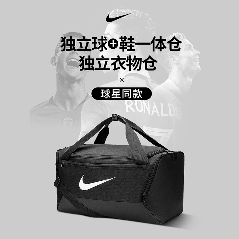 Nike Nike Shoulder Bag Men's and Women's Training Bag Large Capacity Shoulder Handbag Fitness Crossbody Bag Dm3976-010