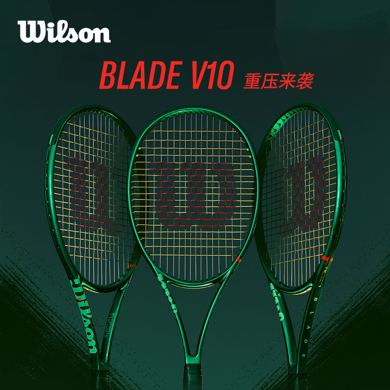 Wilson Tennis Racket 26 New Model Blade V10 Sabalenka Men's and Women's Full Carbon Professional Racket Wilson Tennis Racket 26 New Model Blade V10 Sabalenka Men's and Women's Full Carbon Professional Racket
