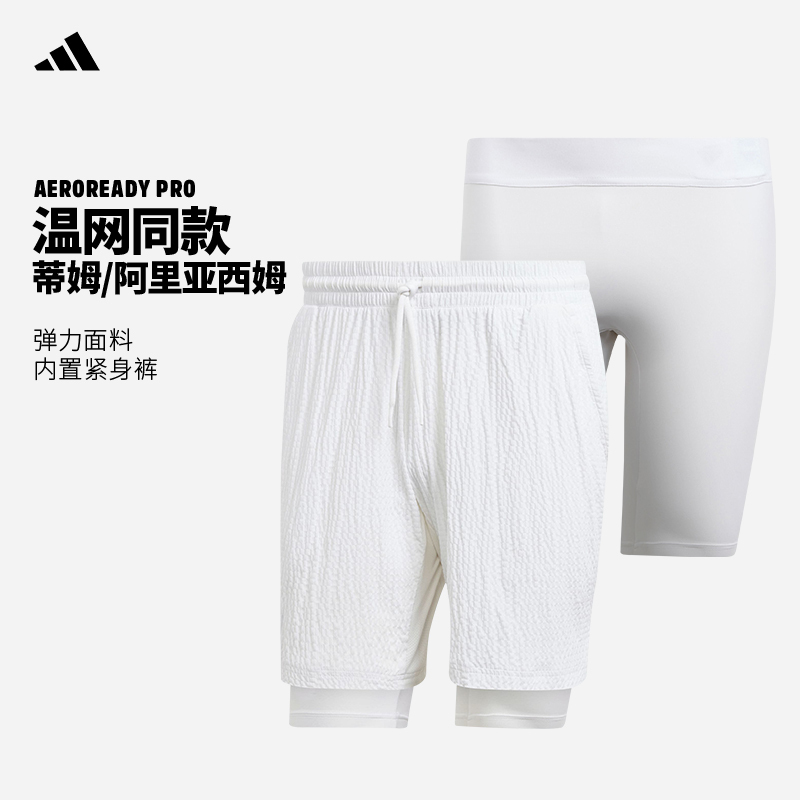 Adidas Tennis Wear Men's Tim Aleyasim Wimbledon Same Style Shorts Embossed Design Ia7101