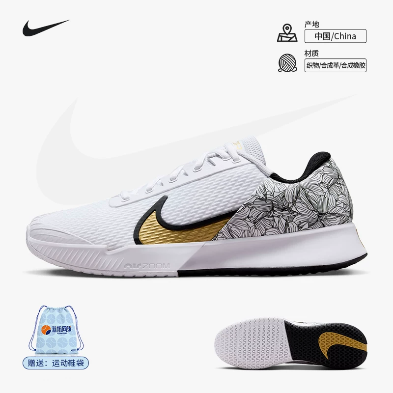Найк Nike Теннисные кроссовки мужские Air Zoom Vapor Pro Профессиональная подгонка, Genuine спортивная обувь HF3632