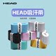 HEAD sweat-absorbent straps tennis racket hand glue non-slip racket handle handles fishing straps sweat-absorbent and wear-resistant