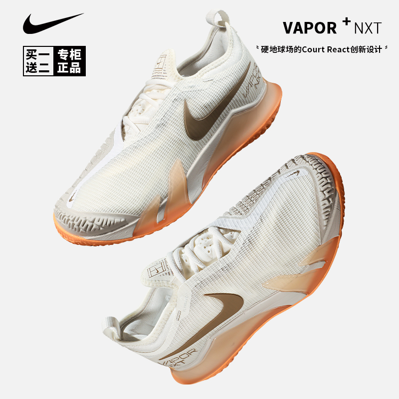 nike Nike tennis shoes Australian professional sneakers Court React Vapor CV0724 CV0742
