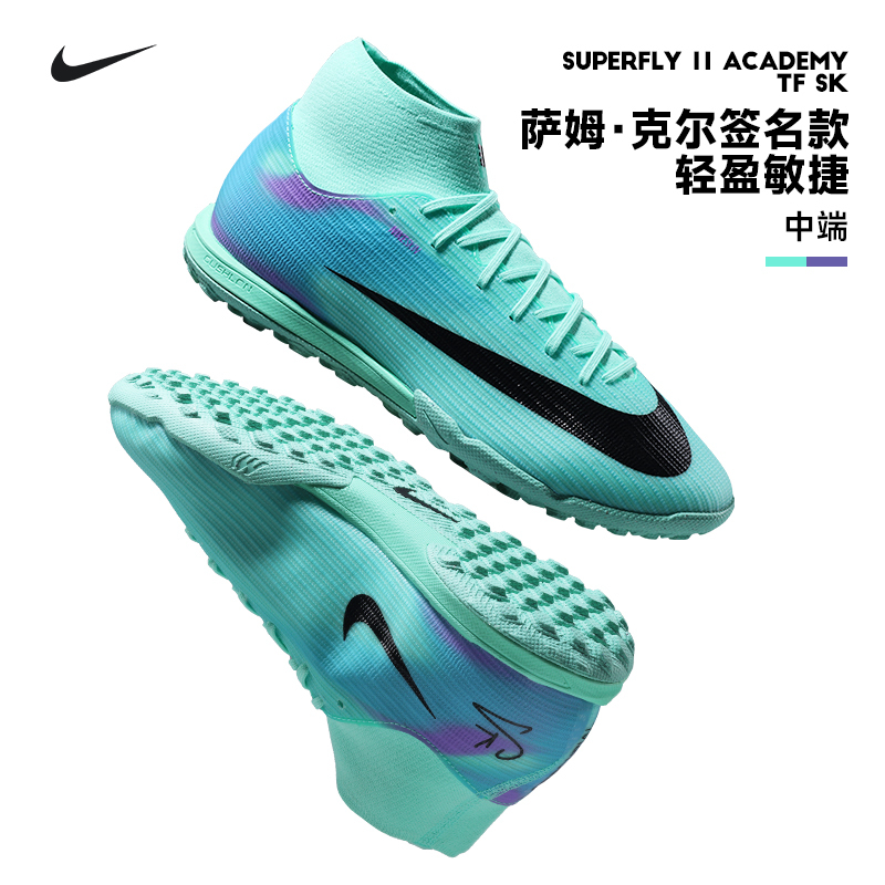 Nike Men's Soccer Shoes Mercurial 17 Superfly 11 Mid-Range Tf Turf Training and Competition Shoes for Adults