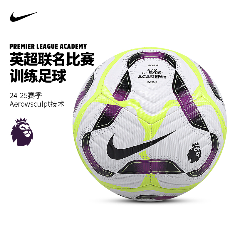ナイキ プレミアリーグ サッカー 正規品 NIKE 競技 トレーニング 大人 5号 4号 子供 高校受験 小学生 特殊ボール