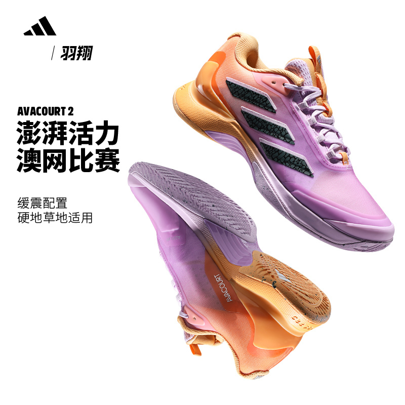 Adidas Adidas Tennis Shoes Women's New Professional Tennis Shoes Avacourt 2 If0404 Adidas Adidas Tennis Shoes Women's New Professional Tennis Shoes Avacourt 2 If0404