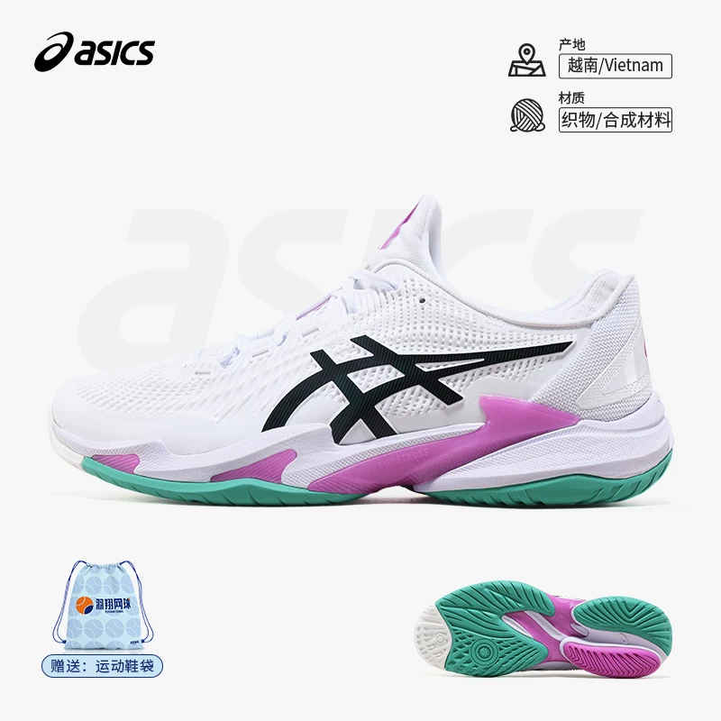 ASICS теннисные кроссовки Djokovic Australian Open COURT FF3 NOVAK мужские профессиональные спортивные кроссовки