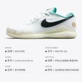 Nike Vapor Pro Tennis Shoes Male Nike Original Federer Air Zoom Professional Air Cushion Osmanthus Girl