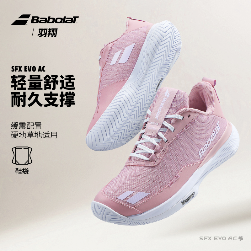 Babolat Women's New Tennis Shoes Sfx Evo All-Court Tennis Shoes 31S24556