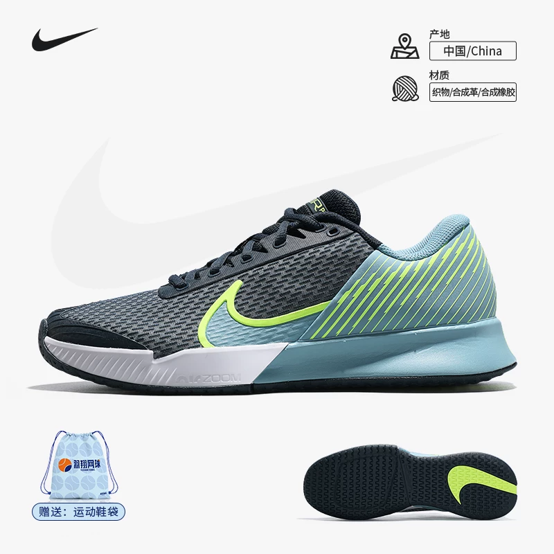Найк Nike Теннисные кроссовки мужские Air Zoom Vapor Pro Профессиональная подгонка, Genuine спортивная обувь HF3632