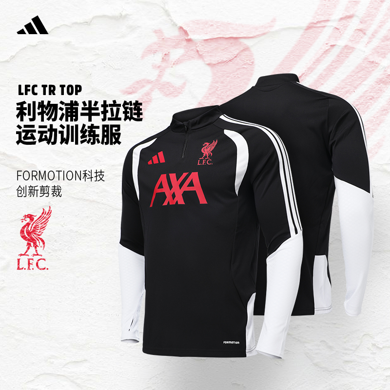 Adidas Liverpool Football Jersey 26/27 Season Sports Training Half-Zip Pullover Jersey Adidas Liverpool Football Jersey 26/27 Season Sports Training Half-Zip Pullover Jersey