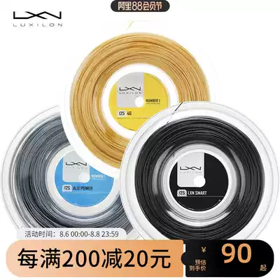 Luxilon Tennis line Luxilon Alu Power rough 4G SMART large plate line Polyester hard line